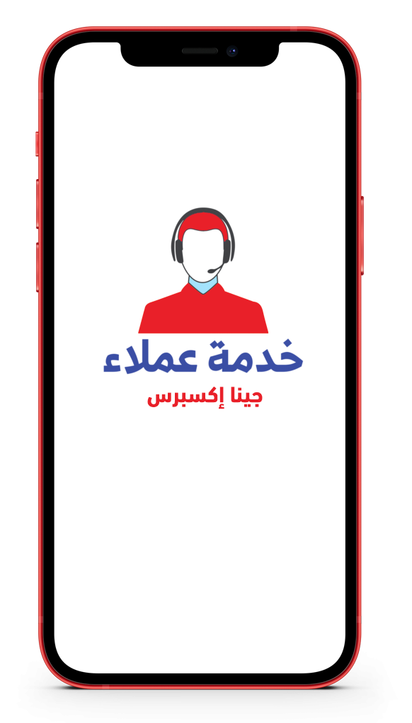mobile